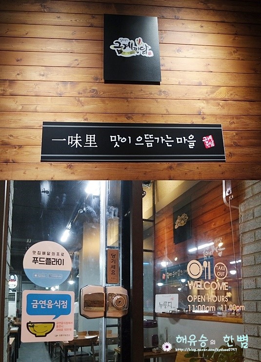 일미리푸드 이미지