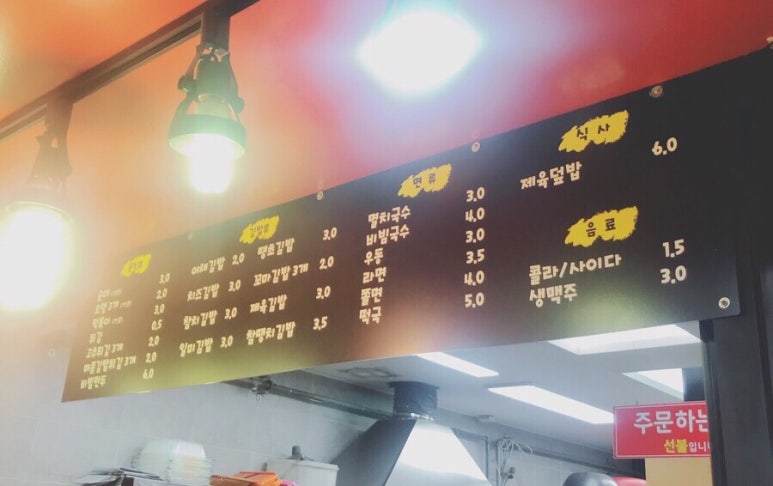 바삭(BASAC) 이미지
