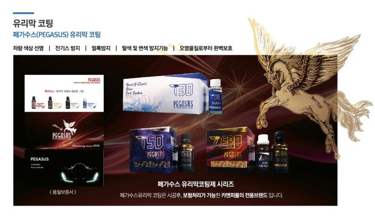 가나안크리닝 이미지