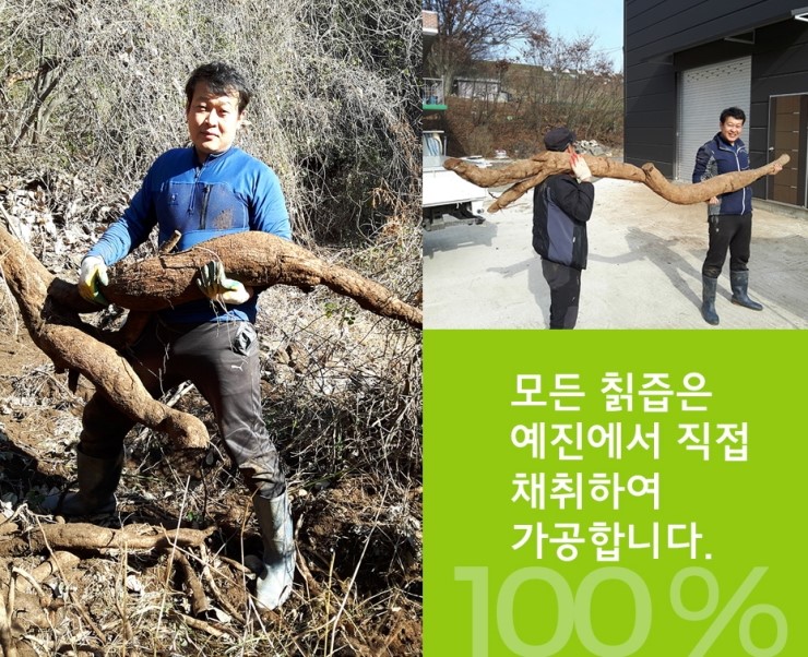 달임식품 이미지