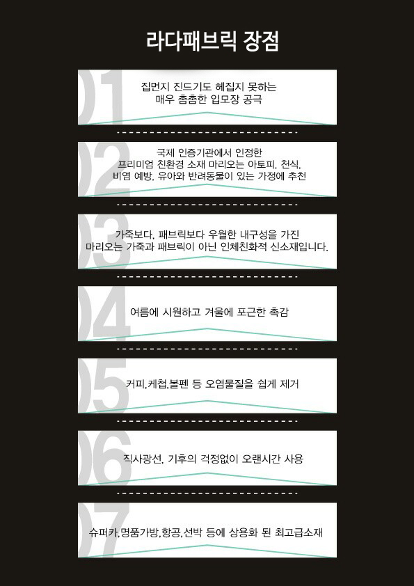 트로피아 이미지