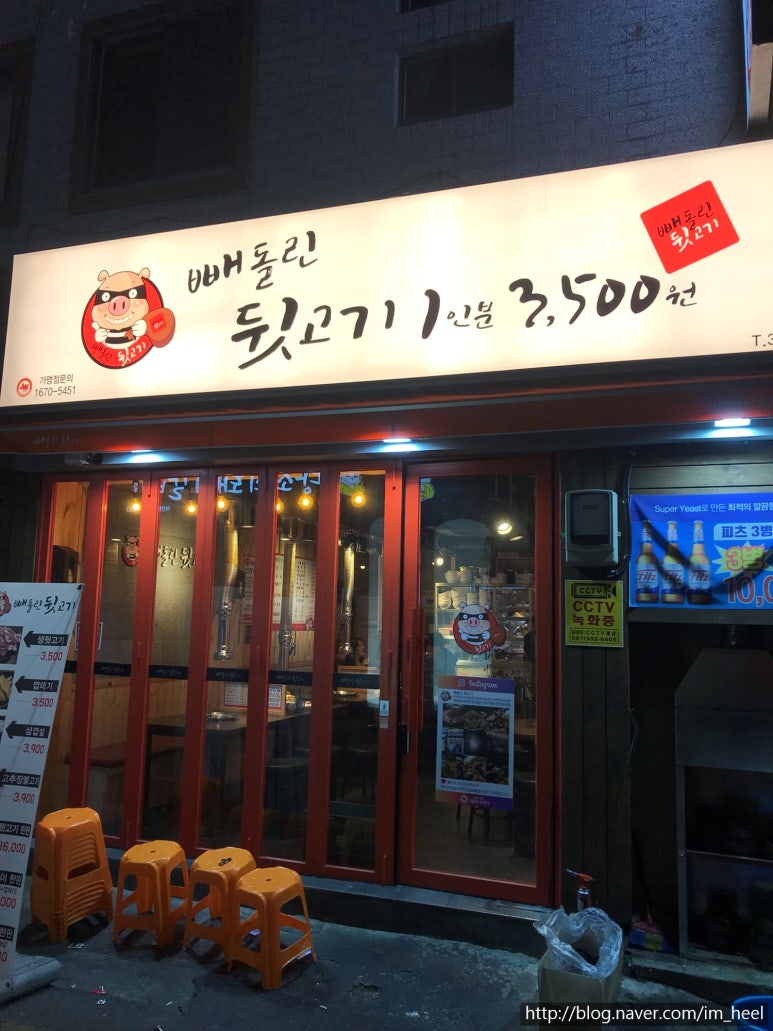 홍콩반점덕천역점 이미지