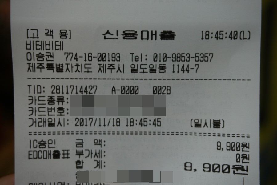 동문종합상사 이미지