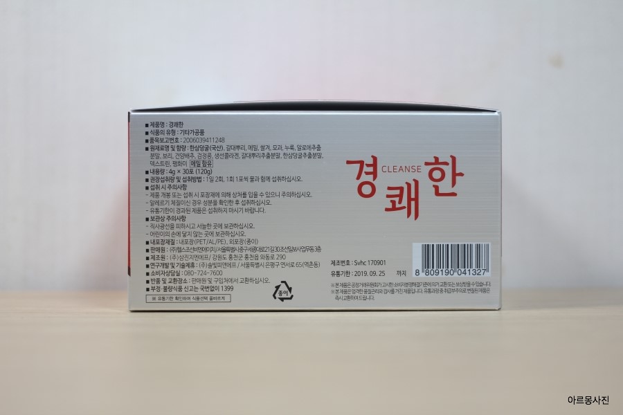 (주)삼진지엔에프 이미지