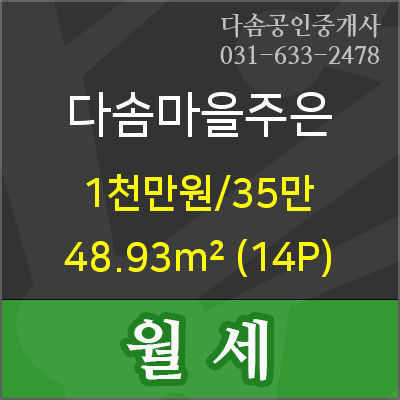 대월농협하나로마트 이미지