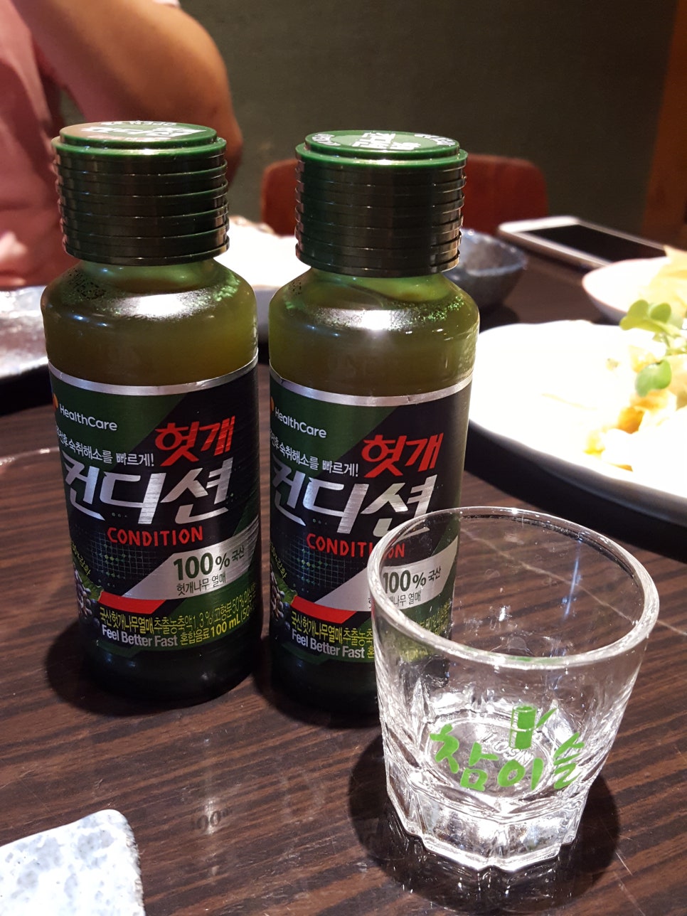 이창영참치 이미지