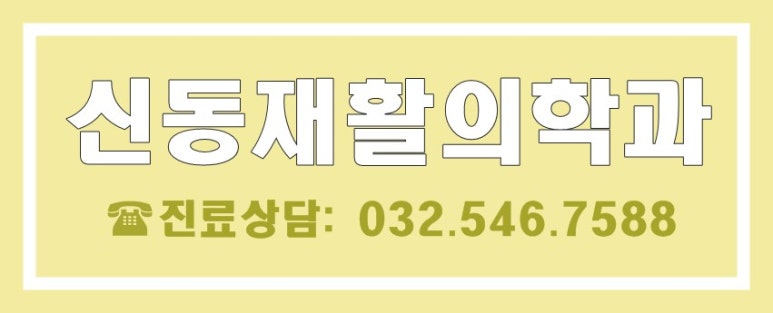 신동섬유 이미지