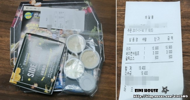 피자샾 이미지