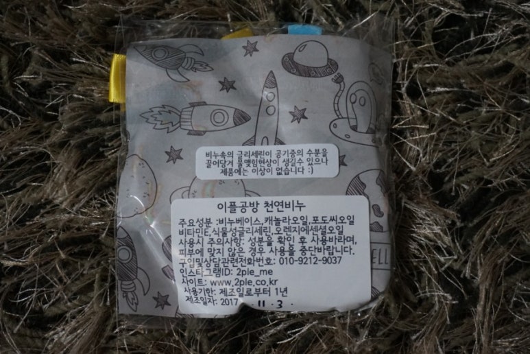 이플어린이집 이미지