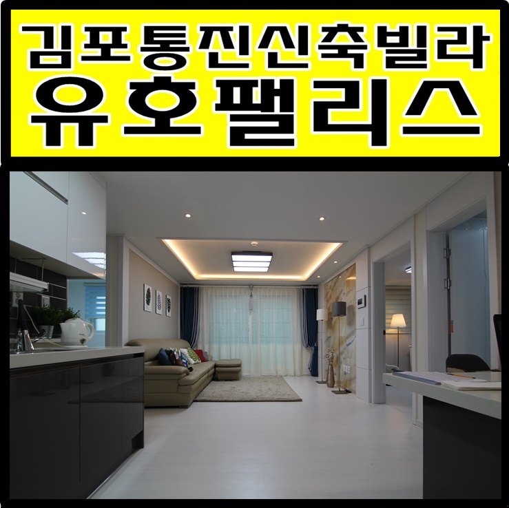 통진초등학교 이미지
