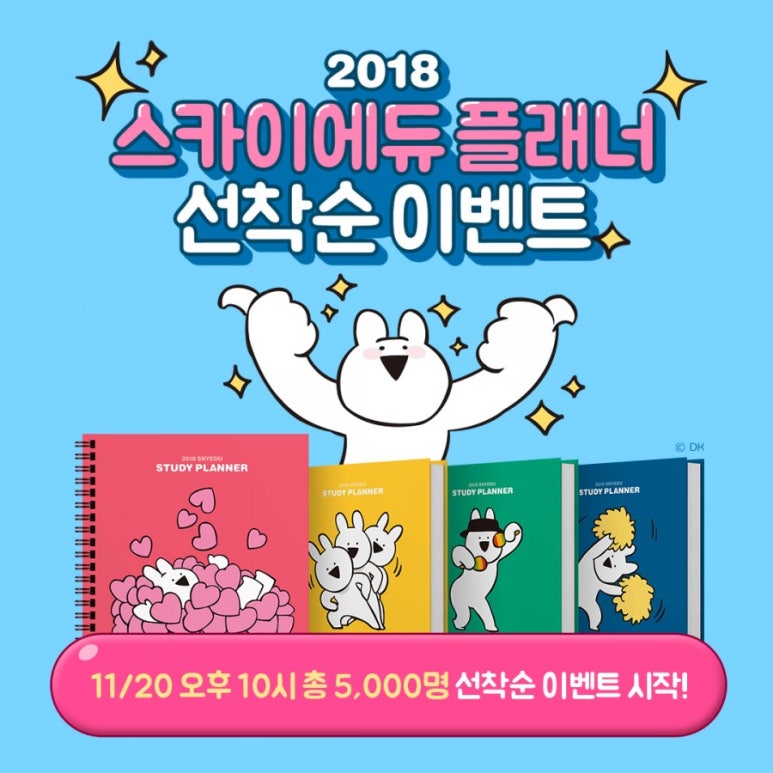 다름에듀 이미지