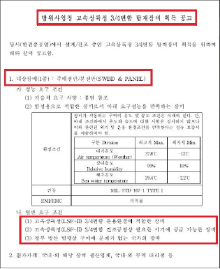 (주)한진엔지니어링 이미지