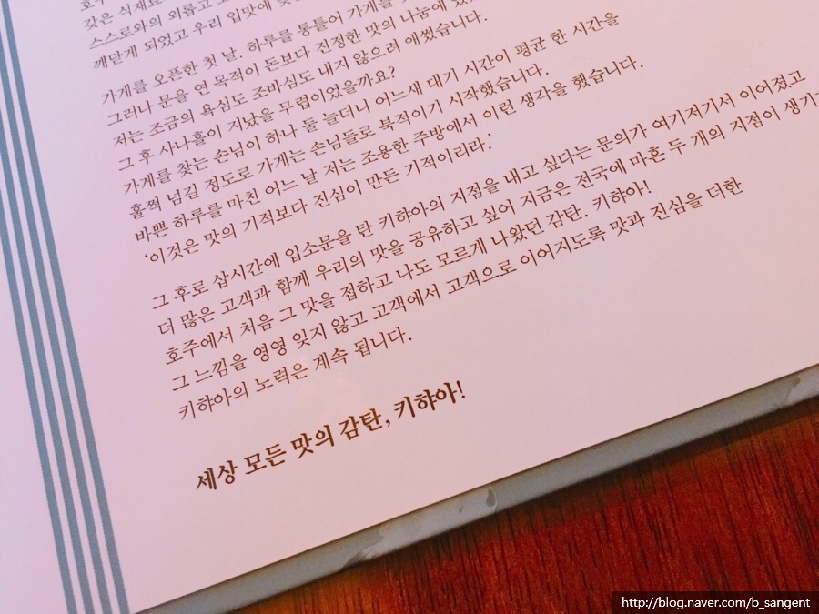 키햐아 이미지