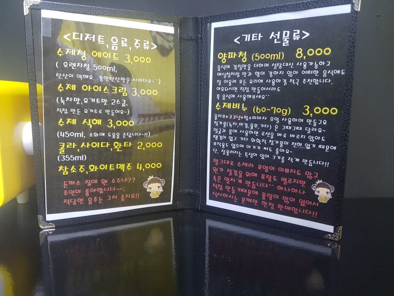 봉자네돈까스 이미지