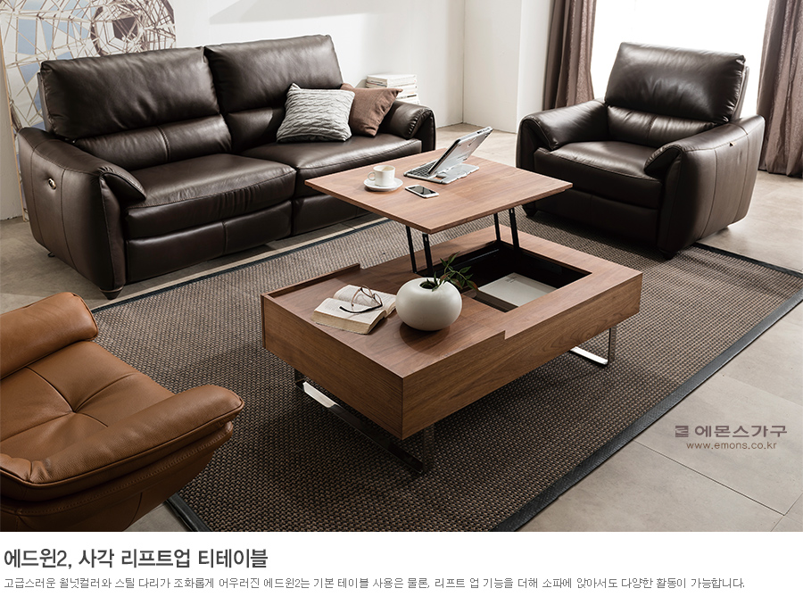 웰스테이 이미지
