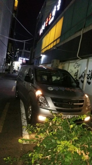 영신갈비 이미지