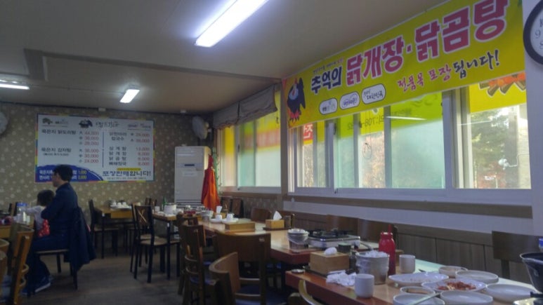 명품가마닭칼국수 이미지