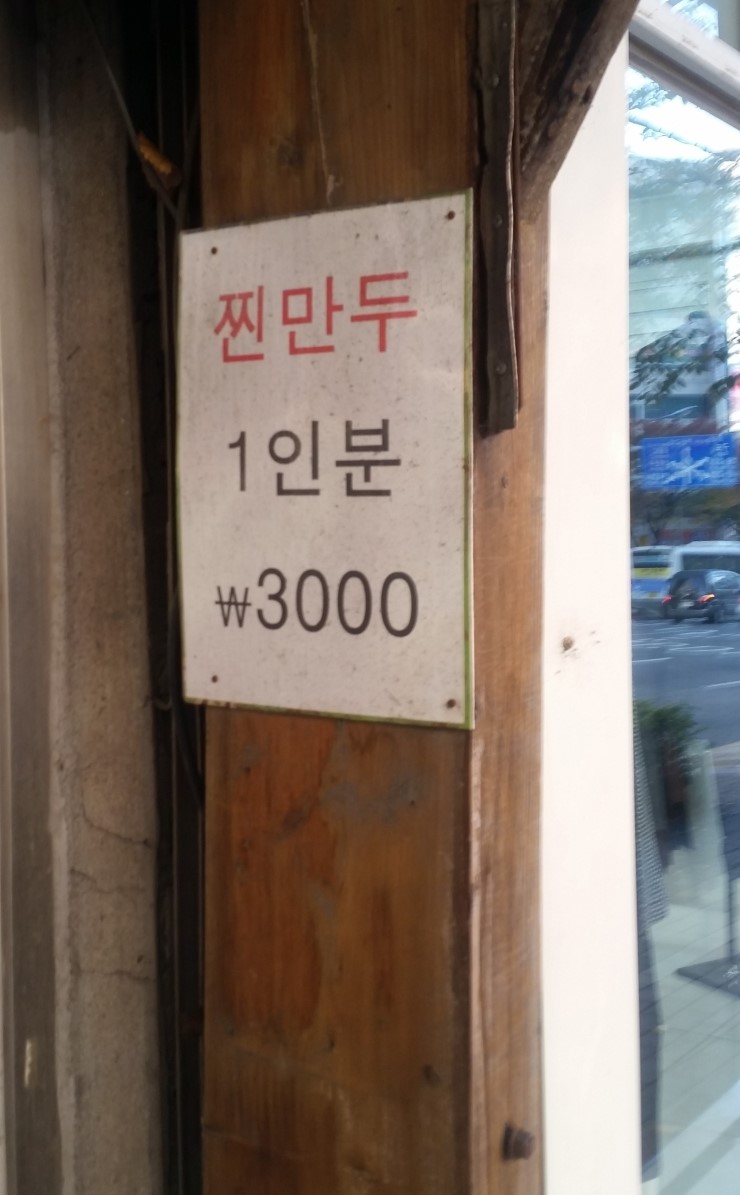 매워도조아 이미지