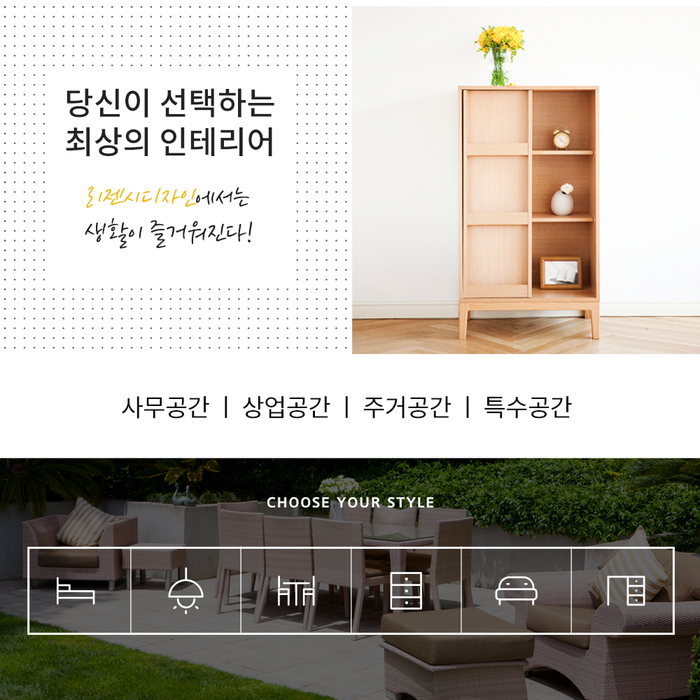 리젠시디자인 이미지
