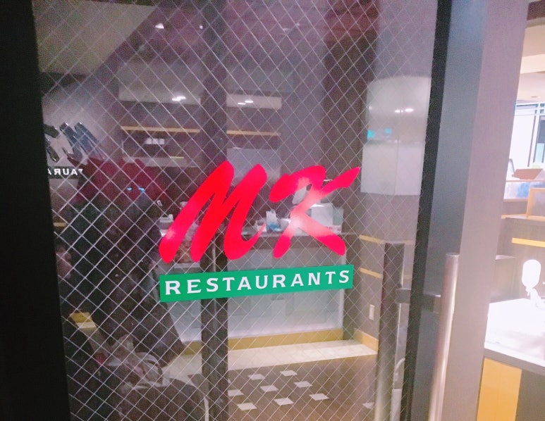 엠케이서브 이미지