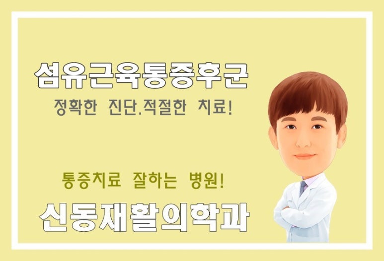 신동섬유 이미지