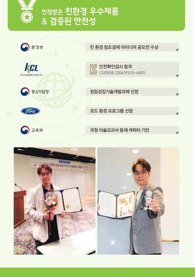 파파토이 이미지