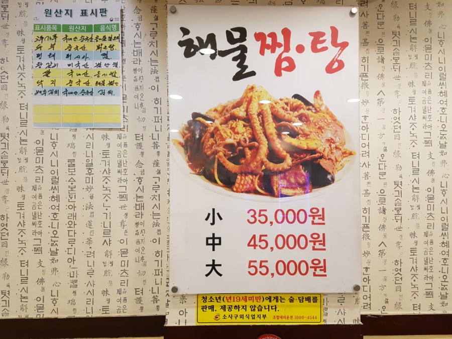 별난왕갈비 이미지