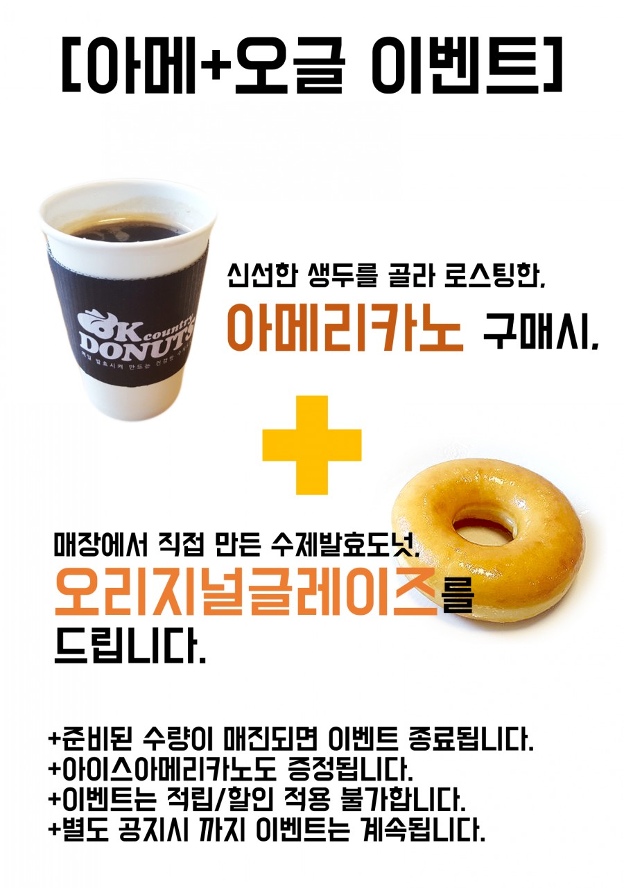 오케이커피(OK COFFEE) 이미지