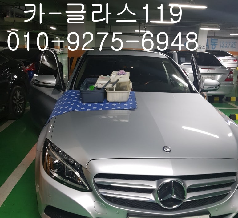 카글래스차유리복원출장전문 이미지