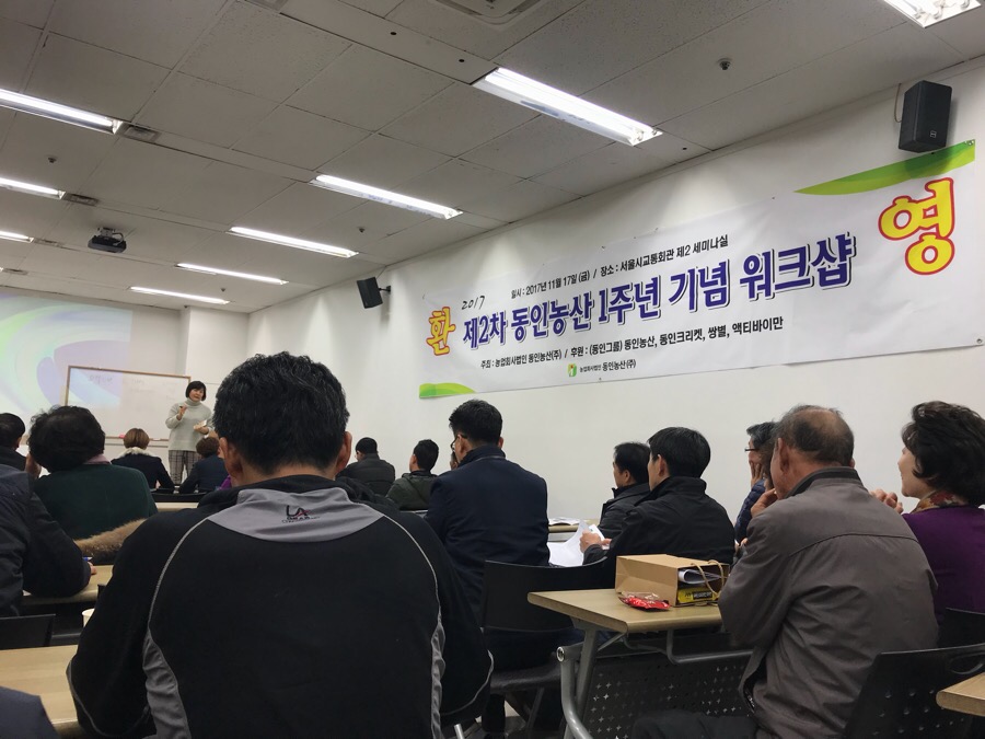 (주)미가원 이미지