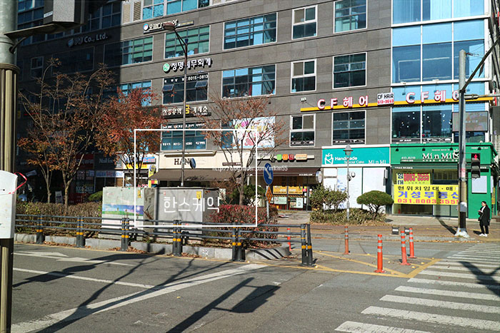 한스케익동탄 이미지