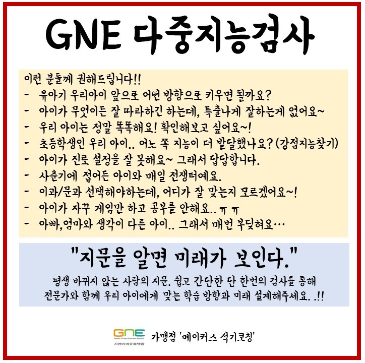 GNE에듀플랫폼 이미지