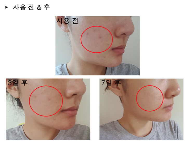 유리코스메틱 이미지