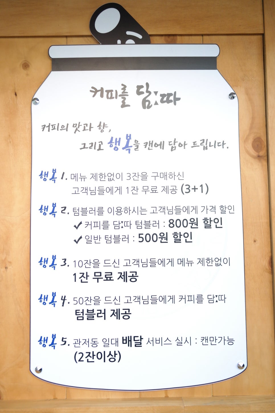 카페담따 이미지