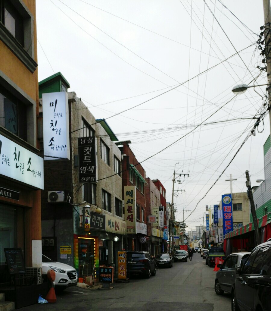 교문자동차공업사 이미지