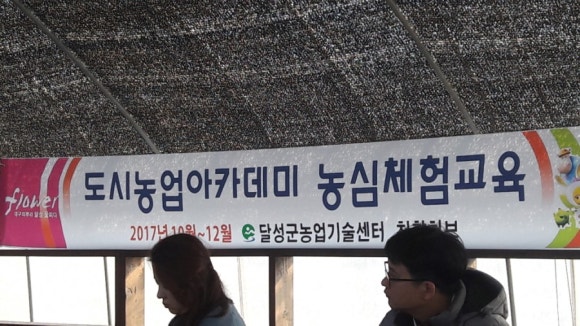 에코팜잉협동조합 이미지