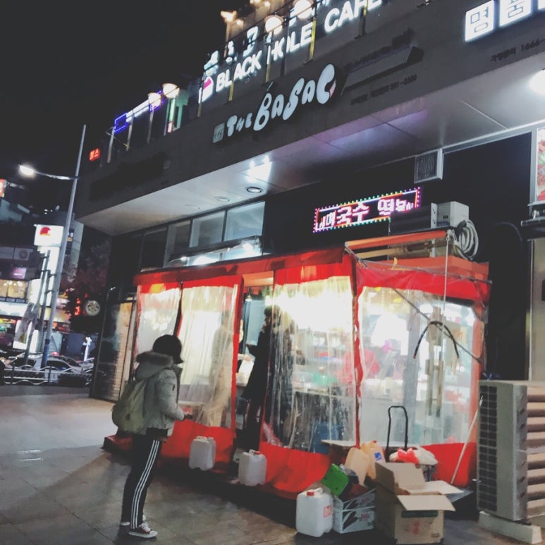 바삭(BASAC) 이미지