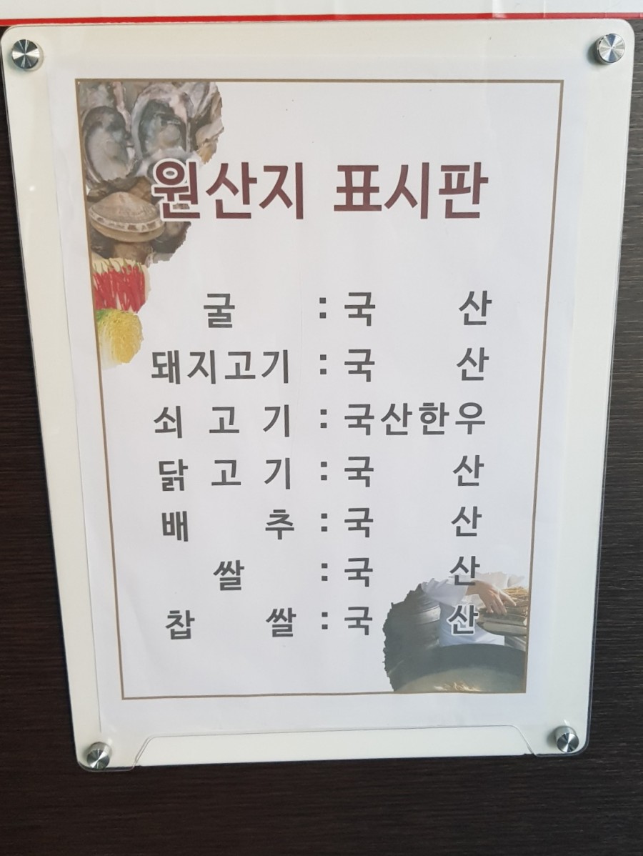 이비가짬뽕김포장기점 이미지