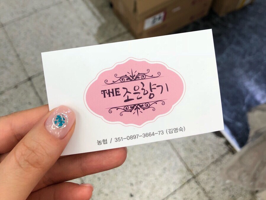 더(the)조은 이미지
