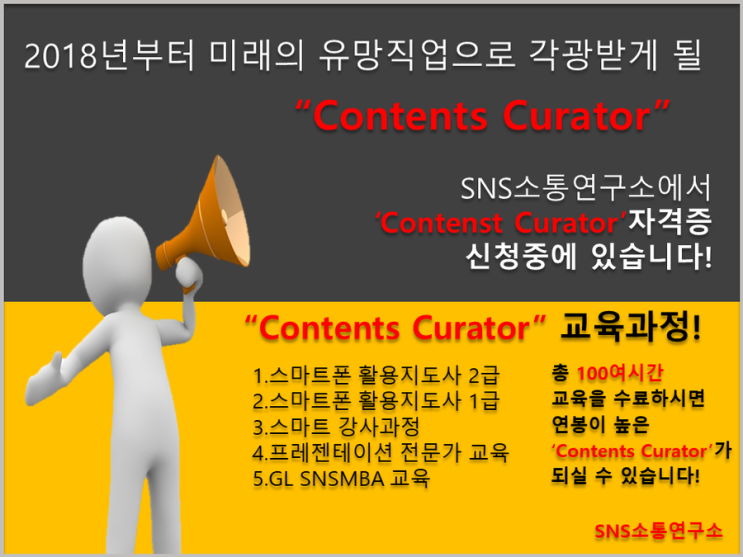 GL교육 이미지