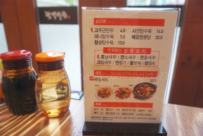 짬뽕상회 이미지