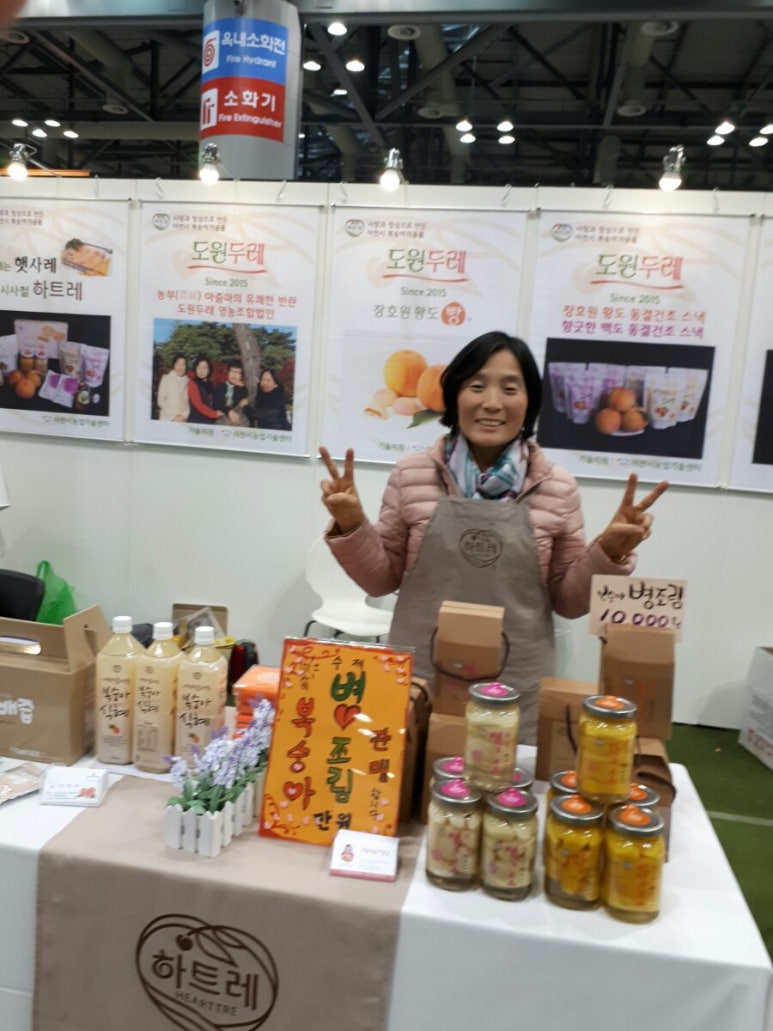 으뜸 복숭아 풍경 이미지