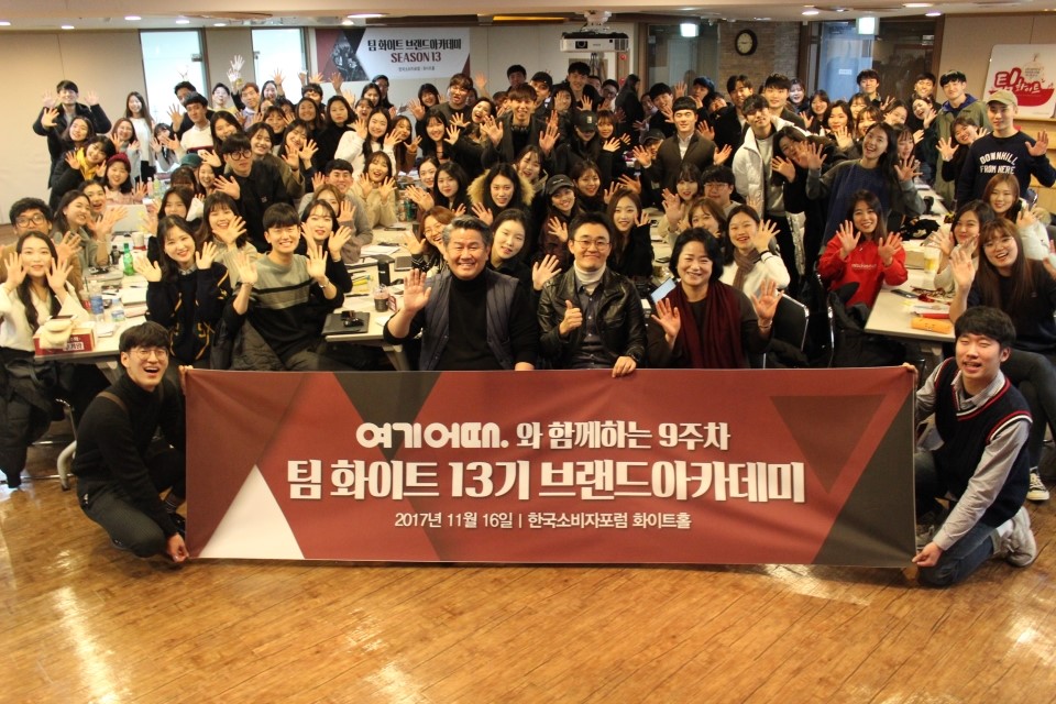 브랜드아카데미 이미지
