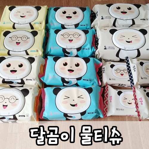 주식회사 맘사랑 이미지