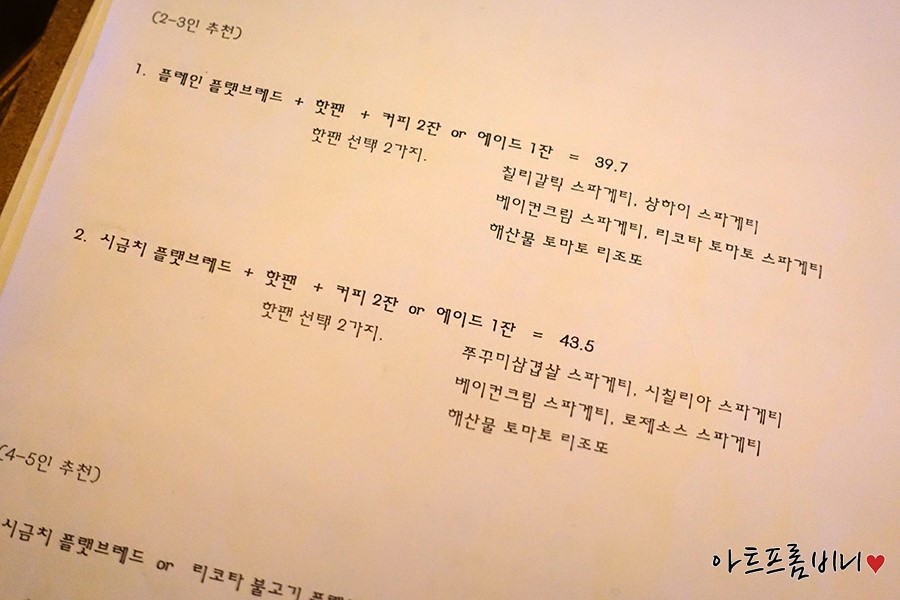 피자풀 이미지