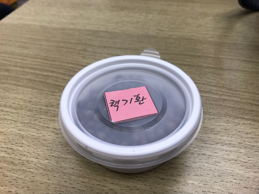(주)미가원 이미지