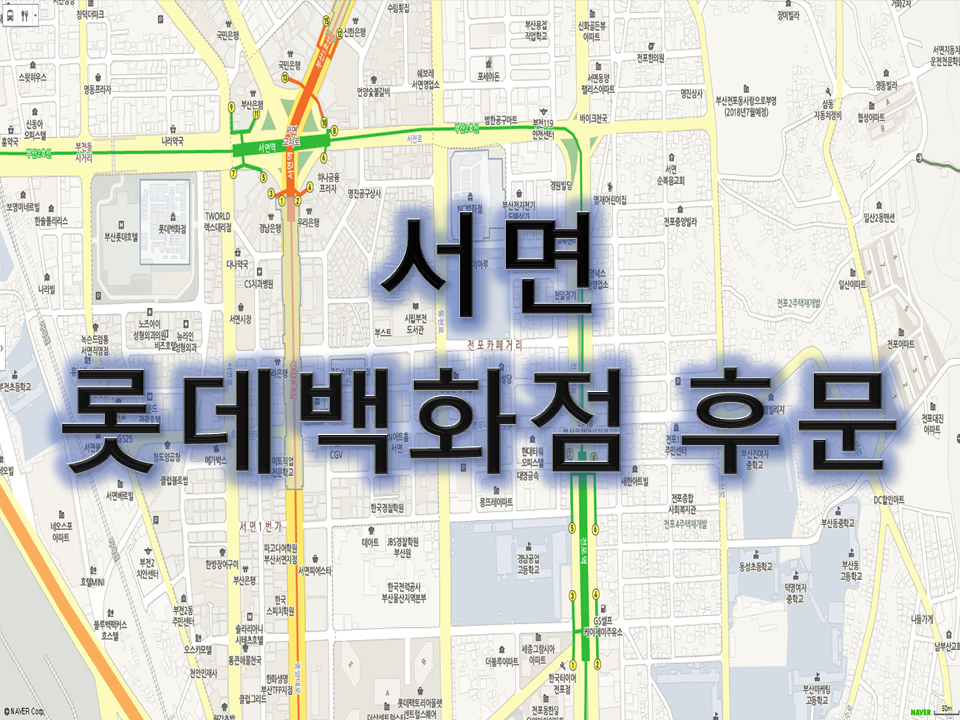 롯데1번가 이미지