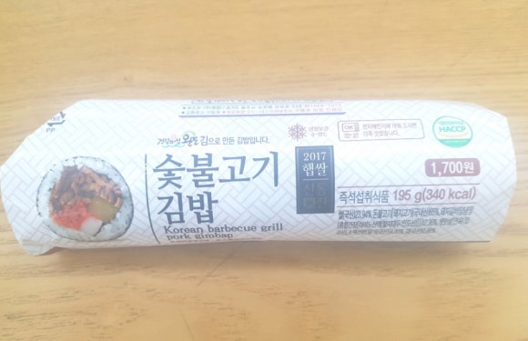 학사김밥 이미지