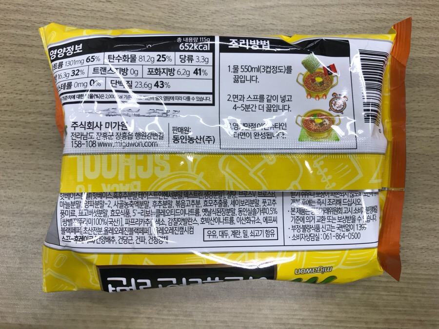 동인농장 이미지