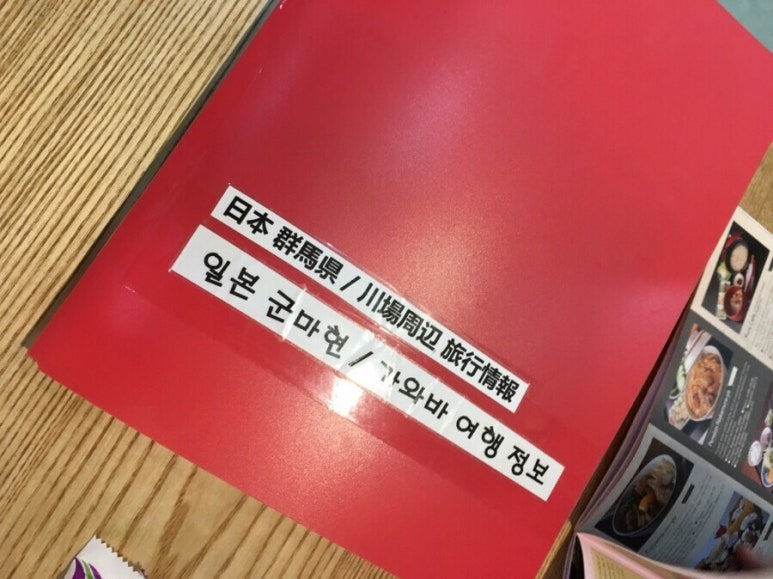 가와바 이미지